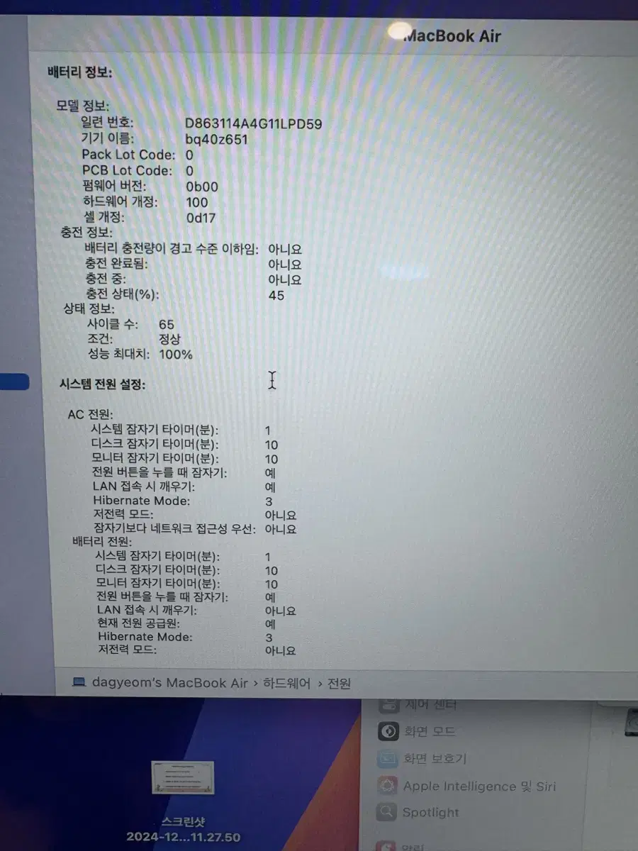 애플 맥북에어 m2 15인치